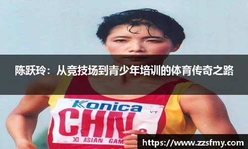 VSport-胜利因您更精彩