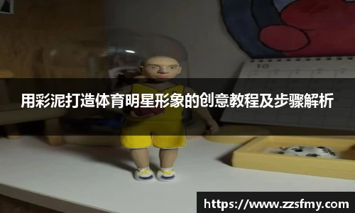 V体育