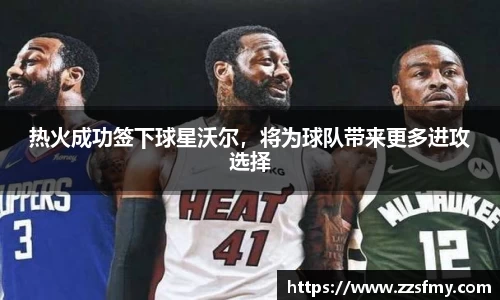 VSport-胜利因您更精彩