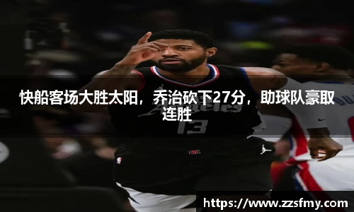VSport-胜利因您更精彩