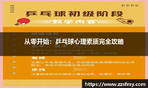 VSport-胜利因您更精彩