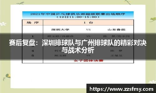VSport-胜利因您更精彩