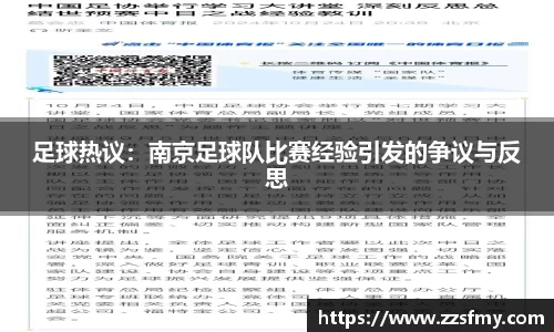 VSport-胜利因您更精彩