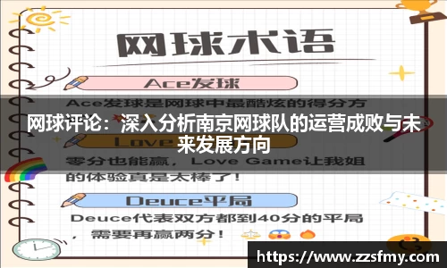 V体育