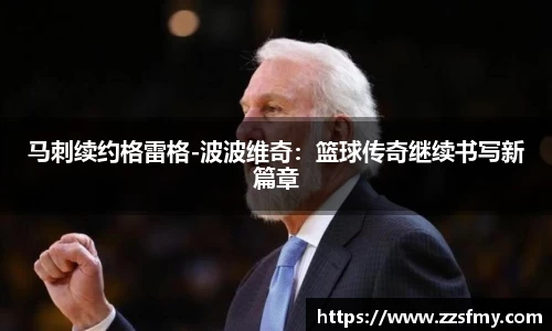 V体育