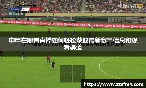 VSport-胜利因您更精彩