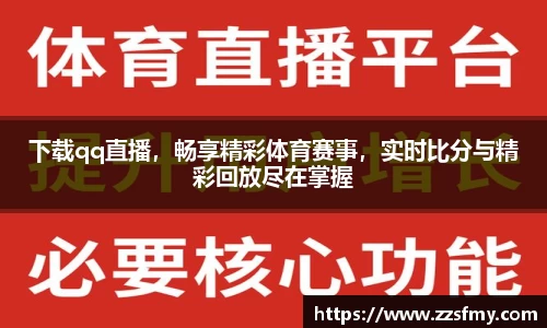 VSport-胜利因您更精彩