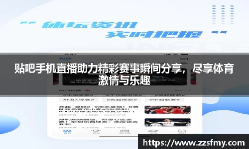 V体育
