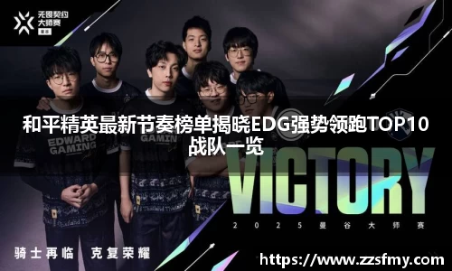 V体育