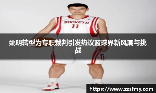 VSport-胜利因您更精彩