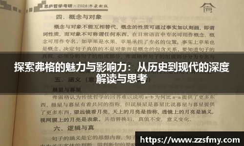VSport-胜利因您更精彩