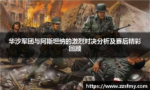 VSport-胜利因您更精彩