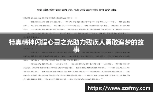 V体育