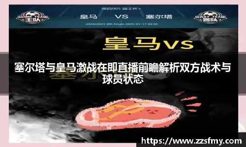 V体育