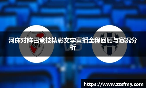 VSport-胜利因您更精彩