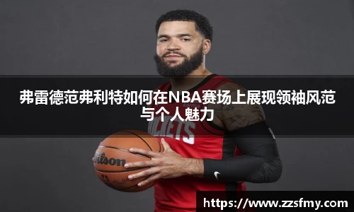 VSport-胜利因您更精彩