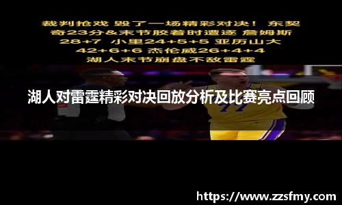 VSport-胜利因您更精彩