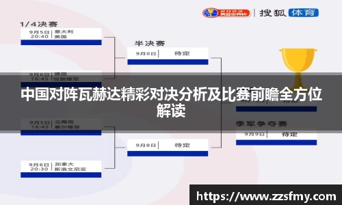 VSport-胜利因您更精彩