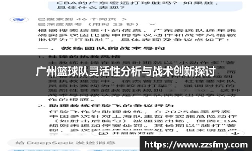 VSport-胜利因您更精彩