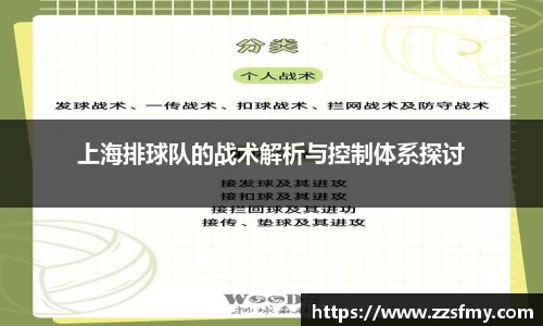 VSport-胜利因您更精彩