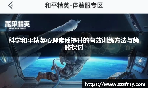 V体育